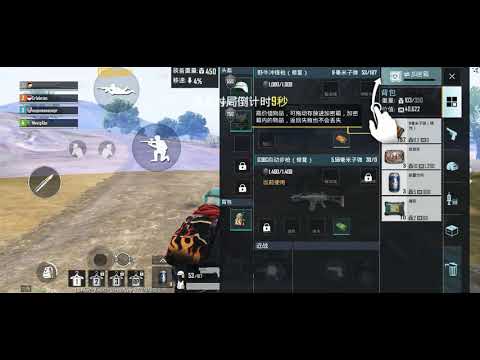 (pubg mobile)国际服新版本上线了，[地铁逃生]。我现在才玩哈哈哈😄。对不起，忘记开声音了啊！