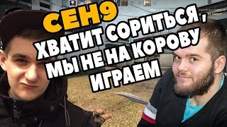 EVELONE ИГРАЕТ ШОУ МАТЧ | CEH9.TEAM VS SHURZG.TEAM