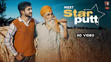 Star Putt (Official Video) Meet | New Punjabi Songs 2021 | Latest Songs 2021 | VIP MUSIC