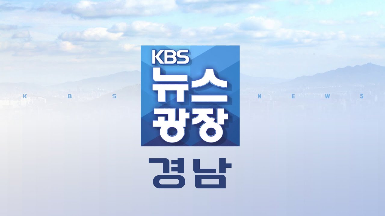 2026.04.06 (월) | 민주당, 창원·진주 등 단체장 경선 결과 오늘 발표