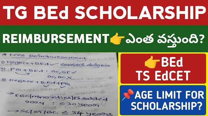 BEd Fees Reimbursement Details in Telugu@StudentUpdates247
