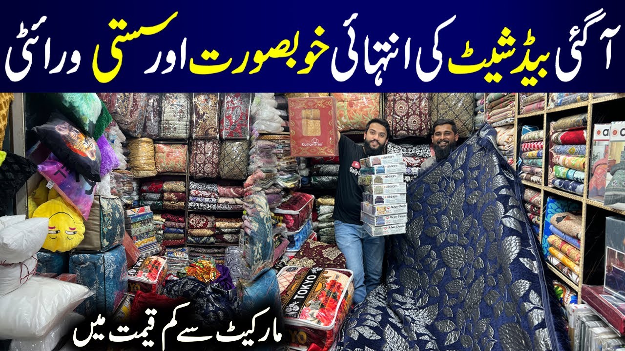 Export Quality Bedsheets in Low Price Wholesale Branded Bed Sheets