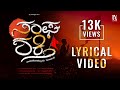    official song  sangha shakthi     au creations  rss 