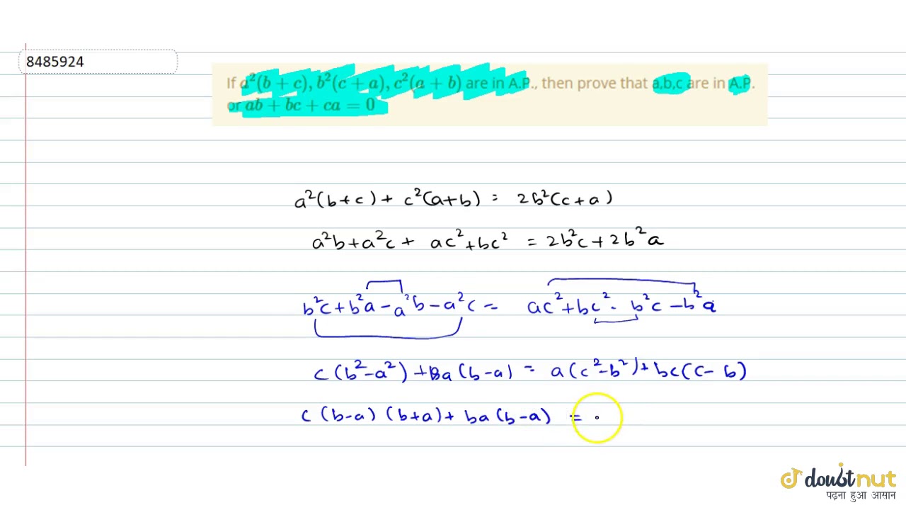 If A 2 B C B 2 C A C 2 A B Are In A P Then Prove That A B C Are In A P Or Ab Ca 0 Youtube