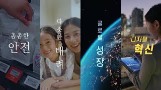 식품안전의 날 기념식 티저영상