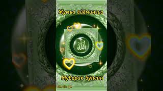 Jumma muborak