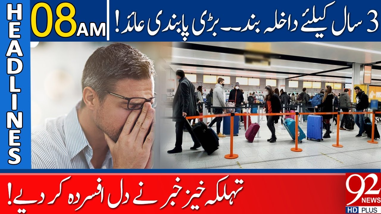 Heartwrenching news Headlines 0800 AM 28 July 2021 92NewsHD