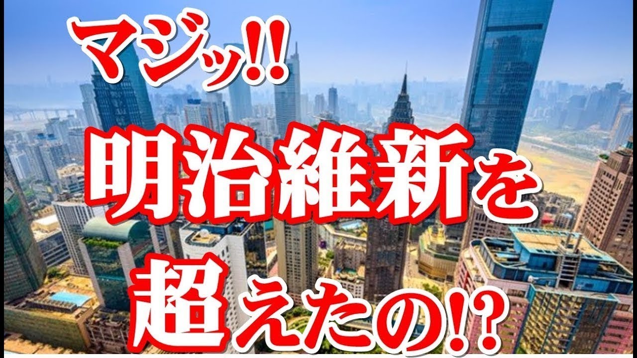 【海外の反応】驚愕!!日本が本気になった!北朝鮮が挑発をすればするほど本気度が増す日本!!北は本気で日本をたたき起こすつもりか!!ビックリ YouTube
