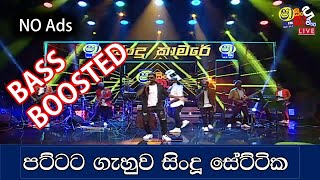 Beji Liveshow Songs | Nonstop | No Ads | 1 Hour | Bass Bossted | ShaFm sindhu kabare