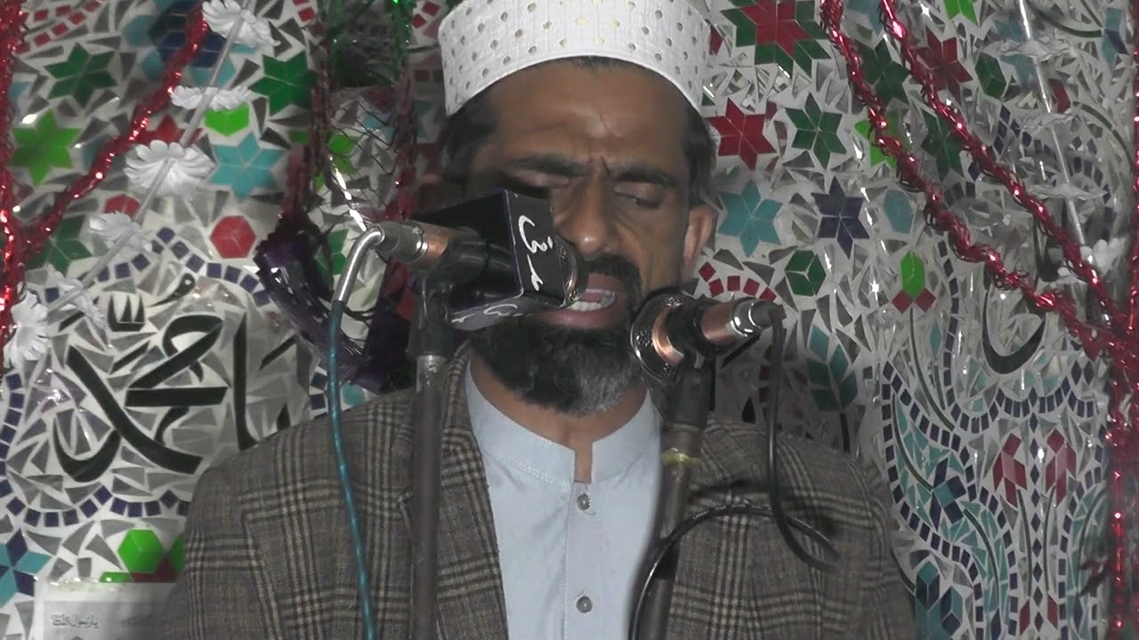 وچ قرآن نبی دیاں نعتاں لکھیاں نیں۔   ضیاءالحق قادری اویسی صاحب 