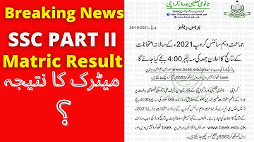 BREAKING NEWS SSC Part 2 - 10th Class Result 2021 -Karachi board -12th Result 2021 -BSEK result 9th
