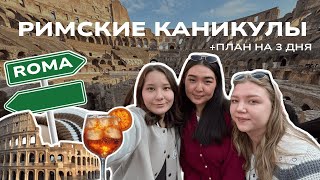 видео: МЫ УВИДЕЛИ ВСЁ ЗА 3 ДНЯ, прощайте ноги... картинка: МЫ УВИДЕЛИ ВСЁ ЗА 3 ДНЯ, прощайте ноги...