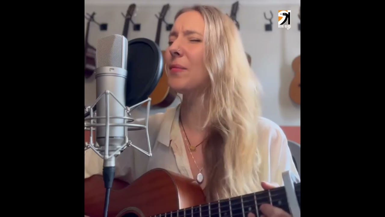 Jodi Thor Dak Shoone Ko Na Ashi Tobe Ekla Cholo Re