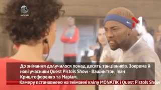 webкамера - Камера Установлена: Съемки Клипа Monatik и Quest Pistols Show - 06.04.2015 webкамера - Камера Установлена: Съемки Клипа Monatik и Quest Pistols Show - 06.04.2015
