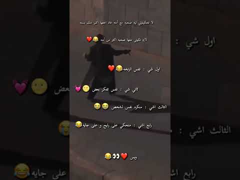 شايفين ليه بحبها 