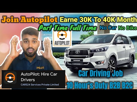 Urgent Part Time Car Driver Jobs Near Me