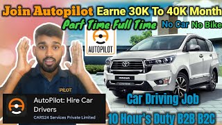 How to join autopilot Driver Partner Part Time Full Time Car Driving Job 2025 Car Driver Job