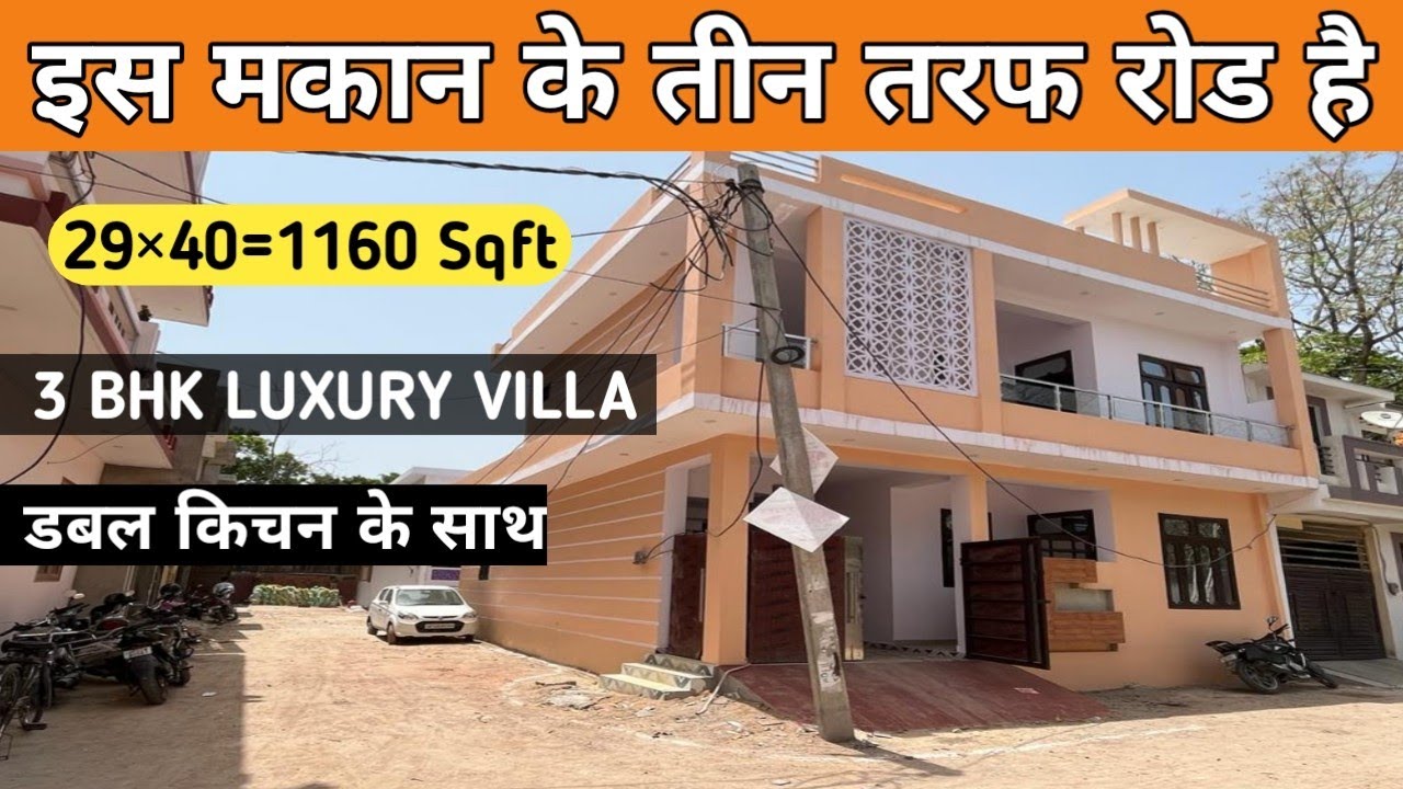 House In LucknowProperty In LucknowHouse In Kalyanpur LucknowRow