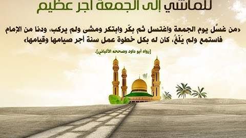#سورة_الكهف بصوت الشيخ هاني الرفاعي 1435هـ