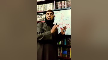 9    أركان  القراءة الصحيحة  /  شرح أحكام  التجويد    / خالد  يونس