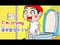 泣いちゃった　げりべん君　GeribenKun　アニメ　anime