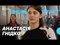 "Хочу вдруге виграти чемпіонат Європи". Спортсменка з Херсону — про новий старт у Кропивницькому