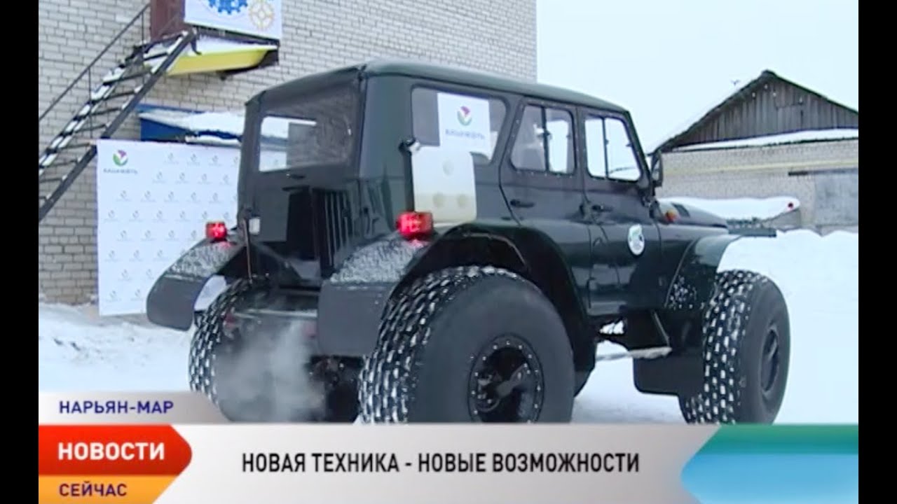 Компания «Башнефть-Полюс» передала Ненецкому профессиональному училищу ...