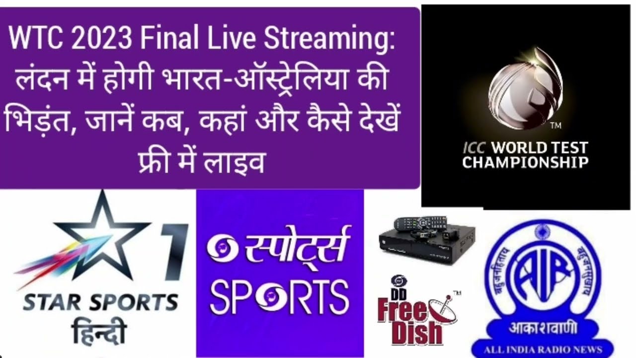 ICC WTC 2023 FINAL FREE LIVE STREAMING ON STAR DD SPORTS DD FREE DISH RADIO COMMENTARY TEST CRICKET