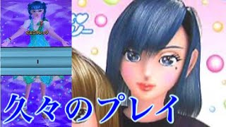 ラブandベリー おひめさまヘア キラ DSコレクション ラブandベリー おひめさまヘア キラ DSコレクション