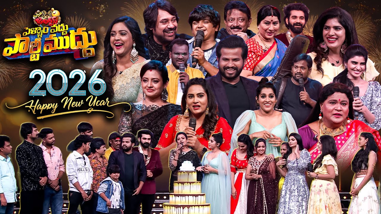 Pellam Vaddu Party Muddu | New Year Special Event | Varunsandesh, Hype Aadi, Naresh, Himaja | Etv