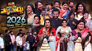 Download Lagu Pellam Vaddu Party Muddu | New Year Special Event | Varunsandesh, Hype Aadi, Naresh, Himaja | Etv MP3