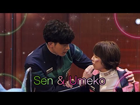 💚Sen & Umeko💖