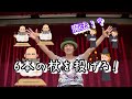 6本の杖を投げる!大道芸人KAYAキャンディスティックジャグリング♪
