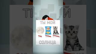 Актив.. Вернись