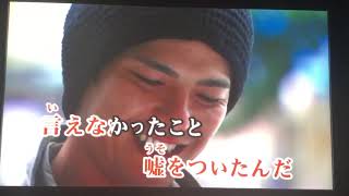 言えなかったこと 歌詞 Thinking Dogs ふりがな付 歌詞検索サイト Utaten