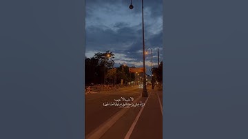 وادخلني برحمتك في عبادك الصالحين | تلاوة خاشعة | للقارئ إسلام صبحي #عبدالرحمن_مسعد #ارح_قلبك