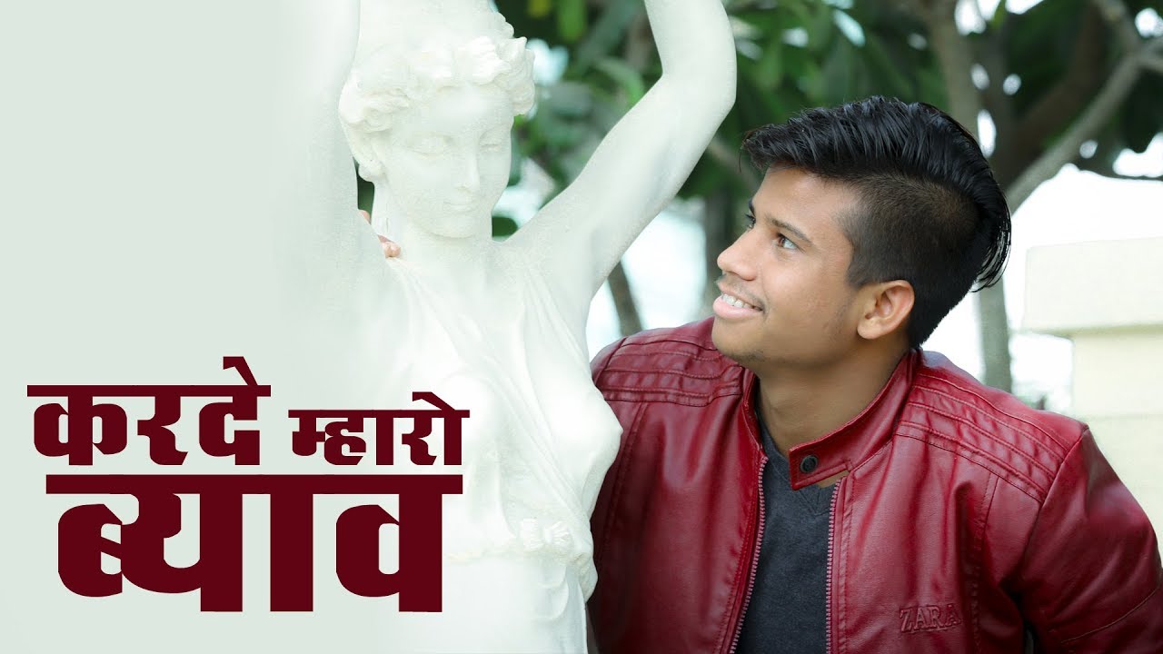 DJ बजा दे तू काका करादे म्हारो ब्याव - पंकज शर्मा न्यू कॉमेडी | Pankaj Sharma | Rajasthani Mushup