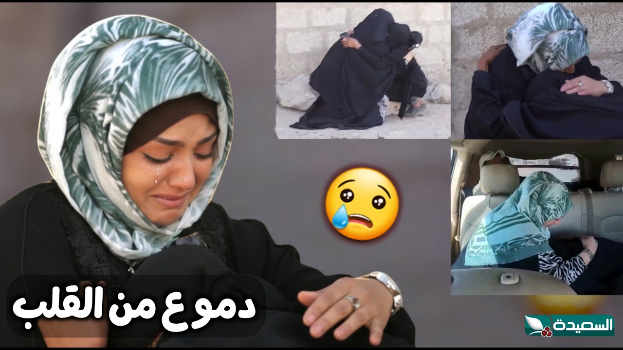 مايا العبسي لم تستطيع التحكم بدموعها في هذه الحلقة من طائر السعيدة