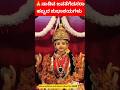 🙏 ನಾಡಿನ ಜನತೆಗೆ ದಸರಾ ಹಬ್ಬದ ಹಾರ್ದಿಕ ಶುಭಾಶಯಗಳು | Mysuru Dasara Festival 2025 | #viralshorts #kannada
