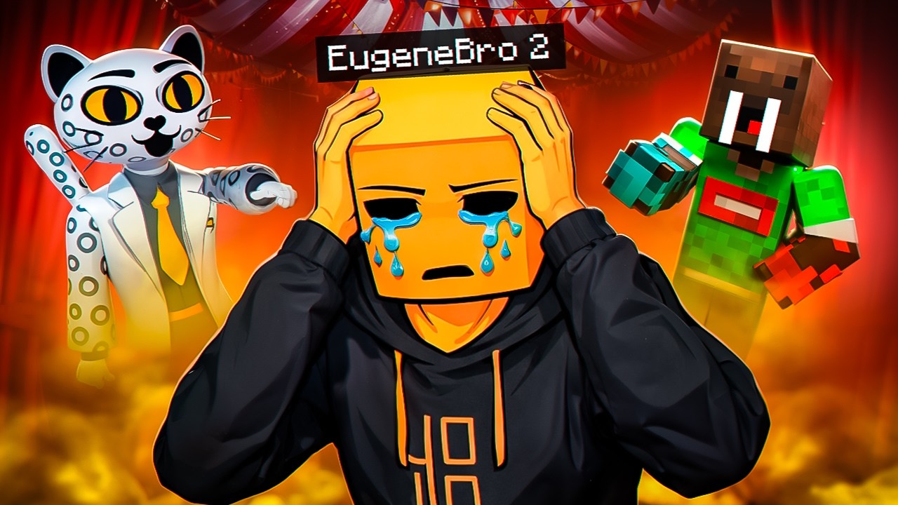 ОН ХУЖЕ ЕВГЕНА БРО 2 - LOLOG