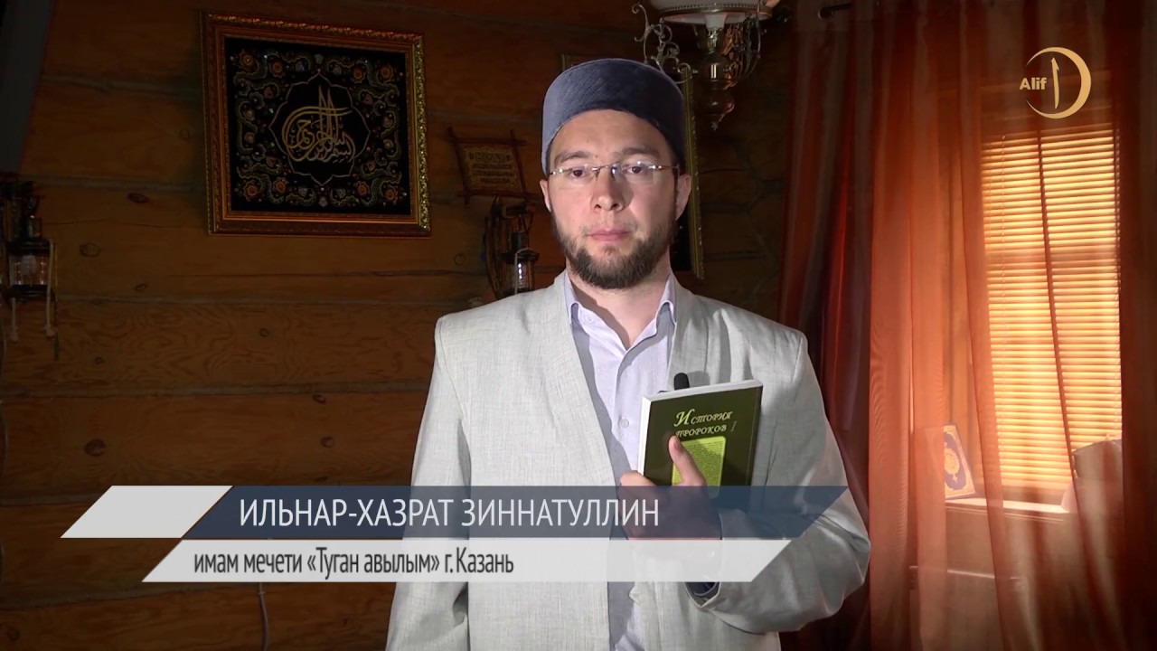 Зиннатуллин ильнар асхадуллович