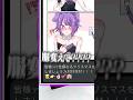 アウトすぎて終わってるファンアートきたwwwww #マイクラ #shorts