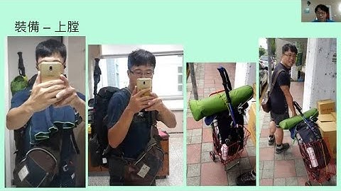 2020 Agile Tour 敏捷之旅 - 如何運用敏捷方式完成徒步環島