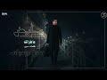 عايض ما طرا لك بدون موسيقى الأغنية كاملة 