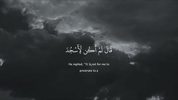 قرآن كريم بصوت القارئ هزاع البلوشي | ماتيسر من سورة الحجر | حالات واتس اب قرآن كريم 💙🌥️