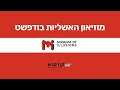 מוזיאון האשליות בבודפשט קורטוש סיורים בבודפשט 