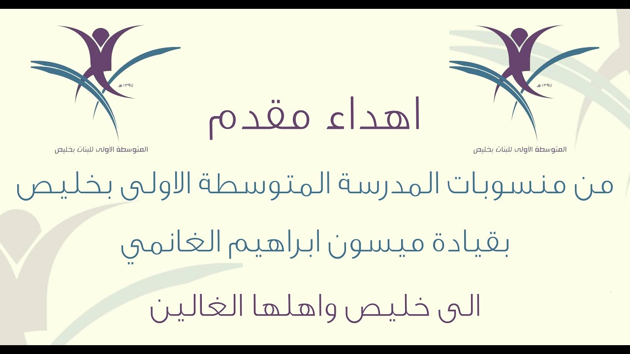 شيلة خليص الحبيبة اهداء الى خليص واهلها الغالين