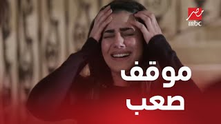 الحلقة 19 من ذهاب وعودة | صدمة عليا من اللي حصل