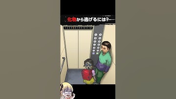 失敗すると心臓に悪いホラースマホゲーム【クソゲー広告】#shorts