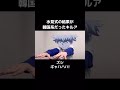 水見式の結果が韓国系だったキルア#ハンターハンター